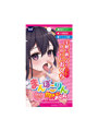 まんぽこりん かわいいおくち（9446）