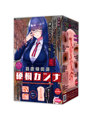 風紀委員長 硬桐カンナ
