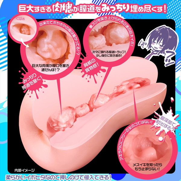 みっちり なぞあなPARADOX!?(1563) 画像3