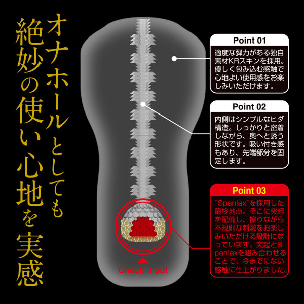 潮SPLASH GLANS BUMP（9395） 画像3