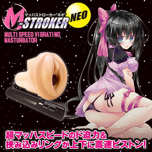 マッハストローカー ネオ 画像5