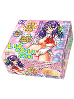 いきたいんですぅ