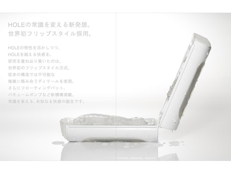 TENGA フリップホール <FLIP HOLE> 画像2