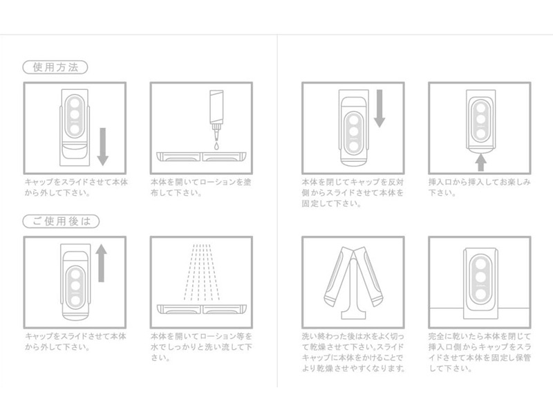 TENGA フリップホール <FLIP HOLE> 画像5
