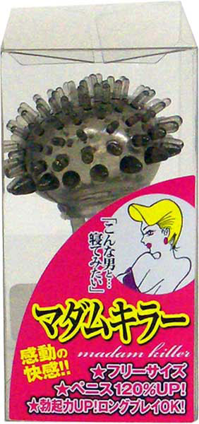 名器の証明 ファイルNo.005