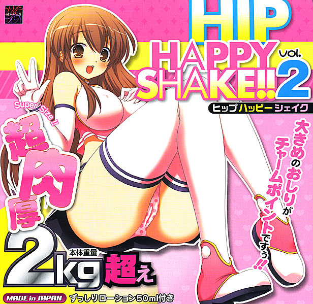 HIP HAPPY SHAKE 2 | エロリンク・女性用玩具データベース