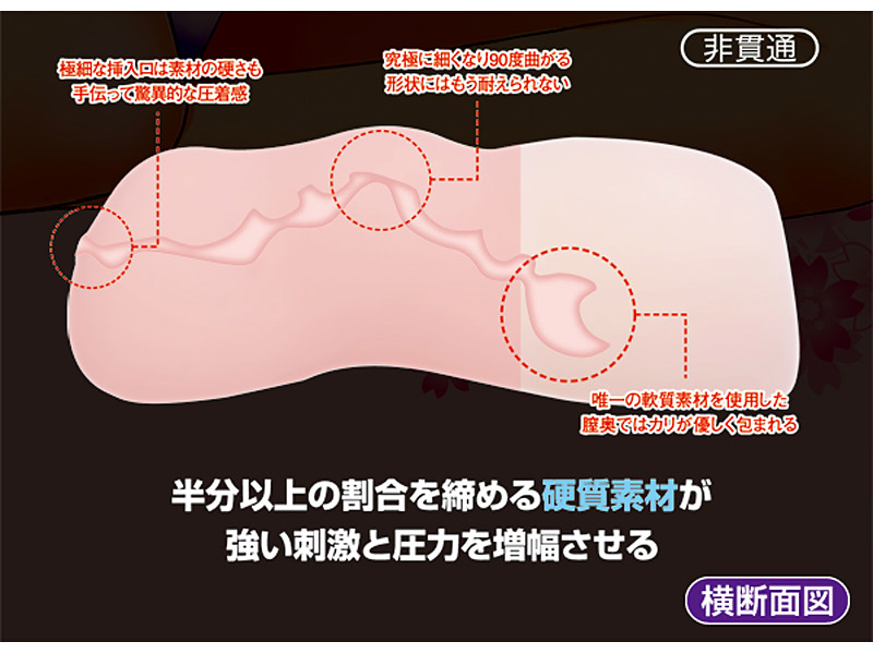 雪月花 可憐三姉妹 三女 優花 画像2