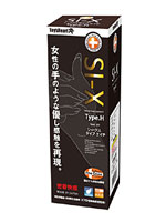 SI-X Type.H