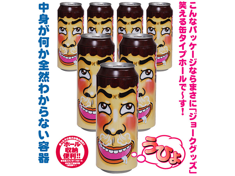 うひょ 画像1