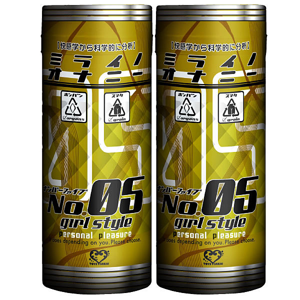 ミライノオナニーNo.5 2個パック