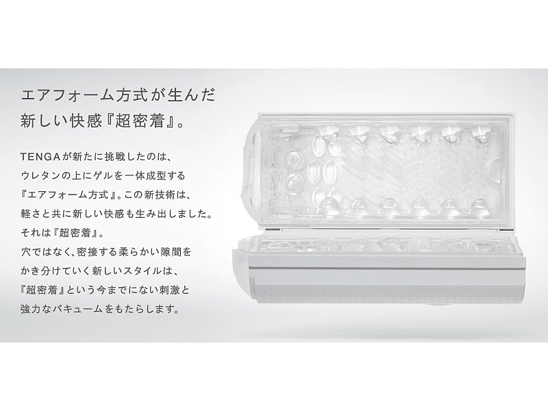 TENGA フリップライト2G メルティホワイト <FLIP-LITE 2G MELTY WHITE> 画像6
