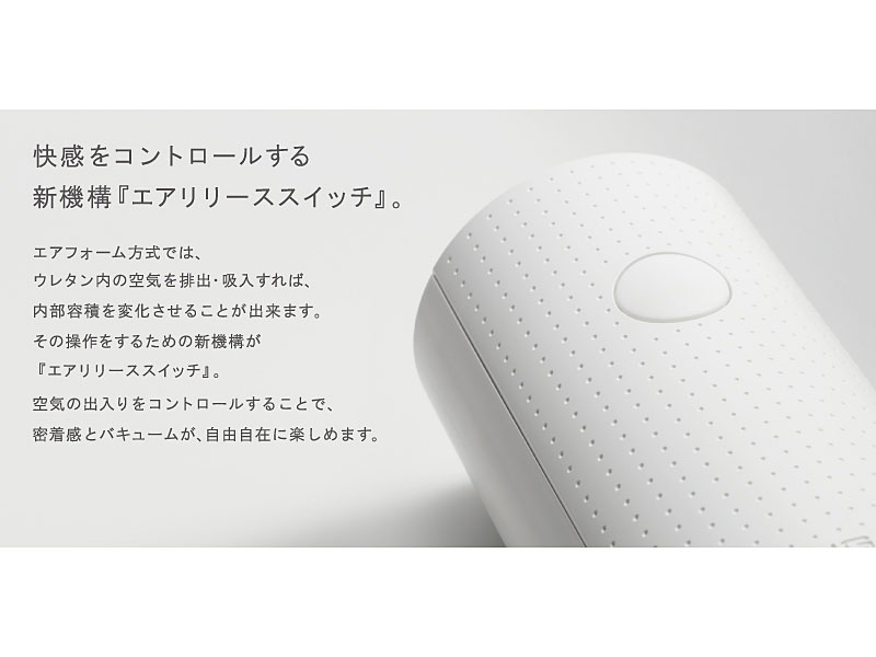 TENGA フリップライト2G メルティホワイト <FLIP-LITE 2G MELTY WHITE> 画像7