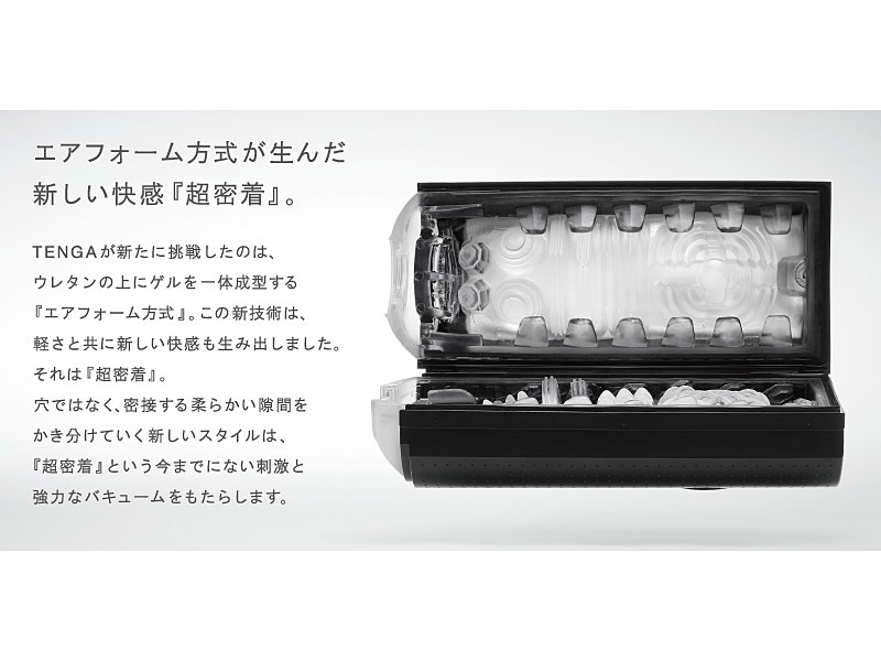 TENGA フリップライト U.S. ソリッドブラック <FLIP-LITE U.S. SOLID BLACK> 画像6