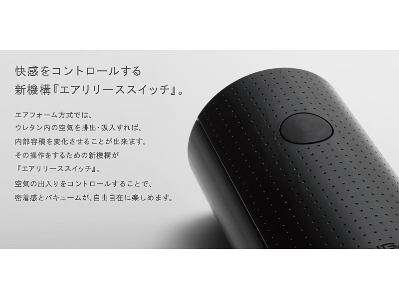 TENGA フリップライト U.S. ソリッドブラック <FLIP-LITE U.S. SOLID BLACK> 画像7