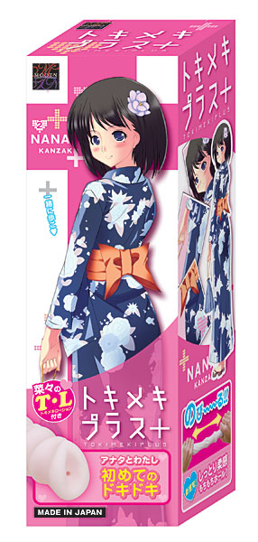 トキメキプラス＋ NANA