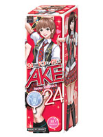 AKE 24 まい