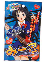 ばんぎゃ！！Pocket みーこ 2個セット