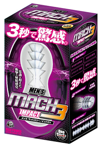 MACH3 インパクト