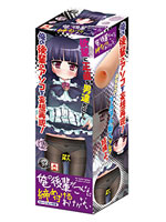 俺の後輩がこんなに締め付けるわけがない