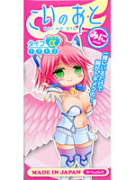 こいのおと ミニ タイプα エラトス