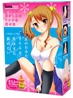 あの日みたアナルを僕はまた舐めたい