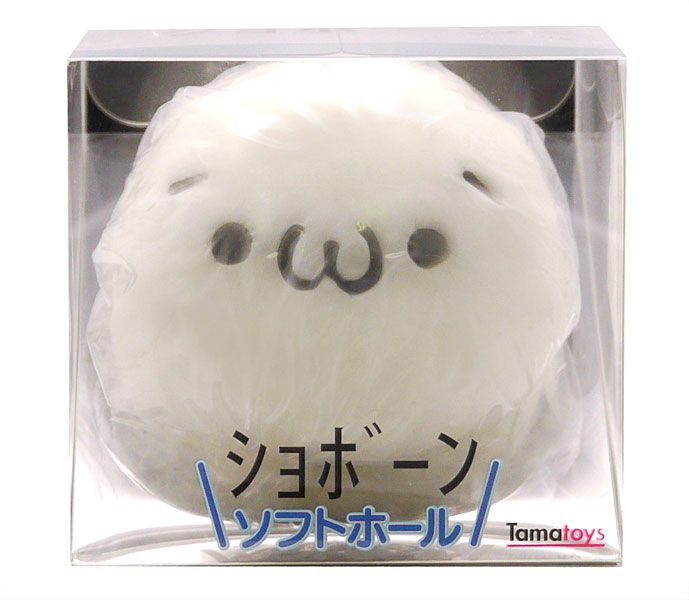 ショボーン ソフトホール