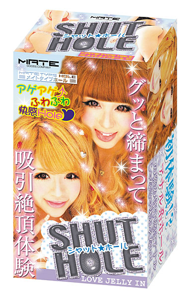 SHUT HOLE シャットホール