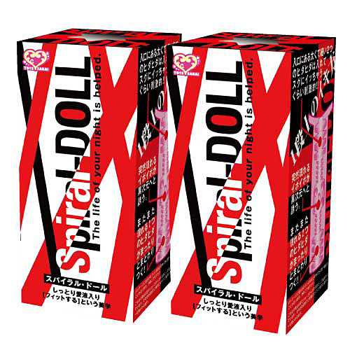 2個パック スパイラルドール