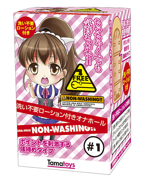 NON-WASHING！！ ＃1