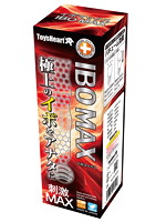 イボマックス