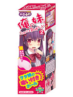 俺の妹はこんなにも気持ちいい 2