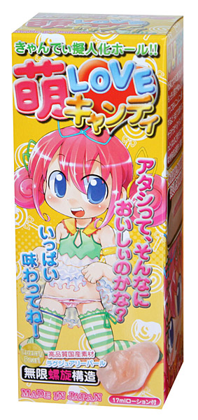 萌LOVEキャンディ