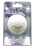 ショボーンオナホール ミニ