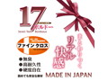 セブンティーンボルドー-1
