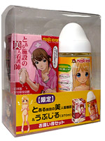 【限定】とある施設の美人看護師 うぶじる370ml お買い得セット