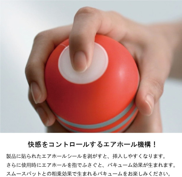 TENGA ディープスロート・カップ スペシャルクールエディション 画像4
