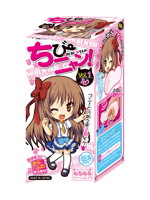 ちびニャン Vol.1 ふうにゃん