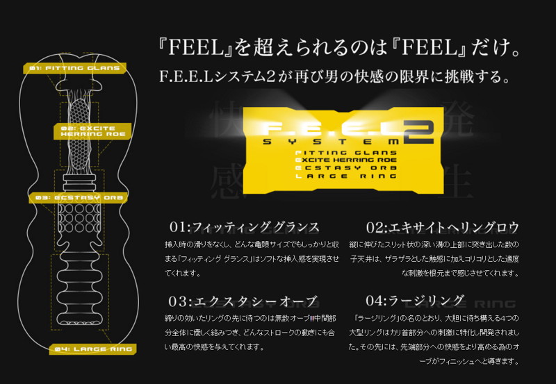 【超柔軟素材】ENJOY TOYS MEN’S MAX FEEL2(メンズマックスフィール2) 画像5