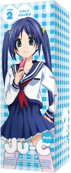 Ju-C PUTI ［ジューシープチ］2 「匂わない、ベタつかない。」 国産素材使用