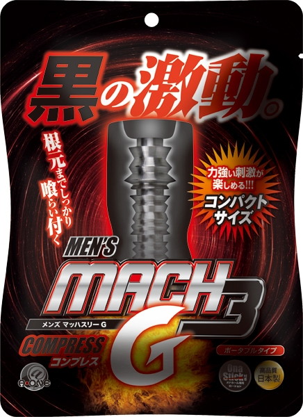 メンズマッハスリーG【コンプレス】