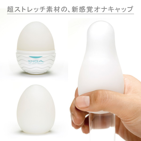 TENGA EGG SEASON-1SET 画像2