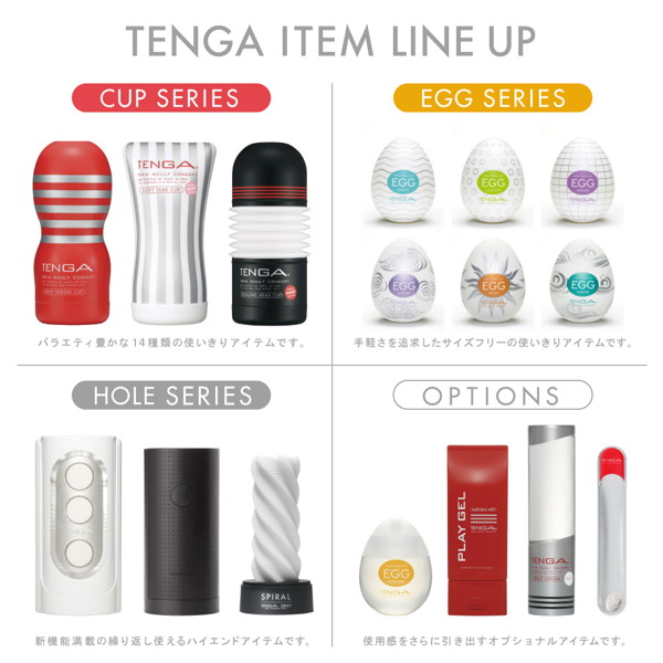TENGA EGG SEASON-1SET 画像4