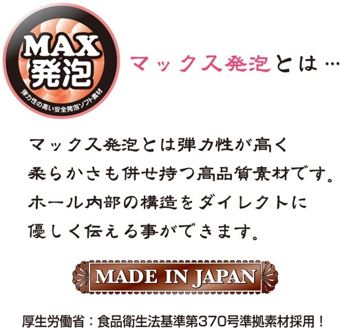 ぼくの生徒 画像6