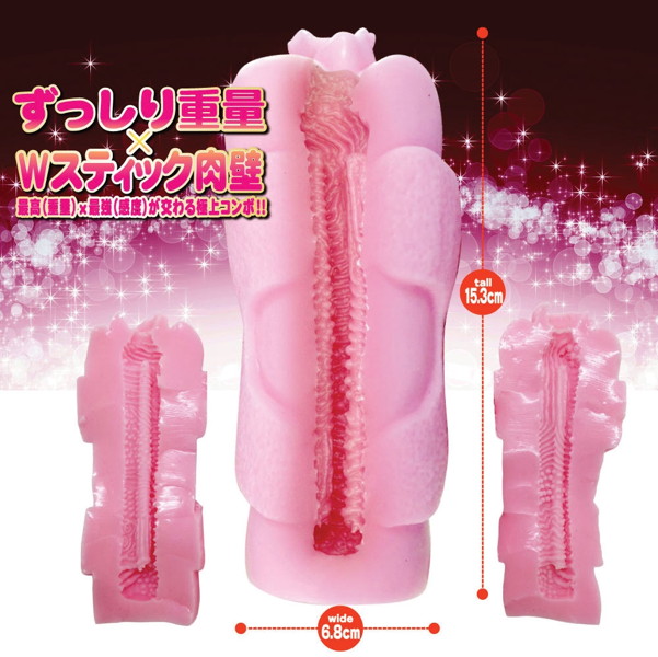 【Wスティック肉壁】超敏感ぷにスティック 画像2