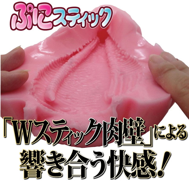 【Wスティック肉壁】超敏感ぷにスティック 画像4