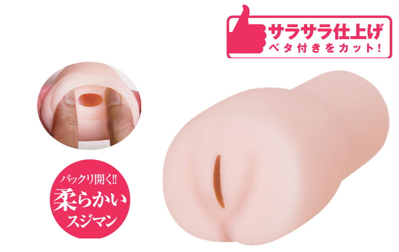 Pretty 篠宮ゆり 画像1