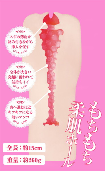 Pretty 篠宮ゆり 画像2