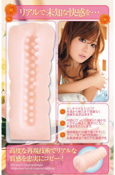 幾何学的に配されたイボイボのシンプル感!AWAAWA(あわあわ)石原莉奈 画像5