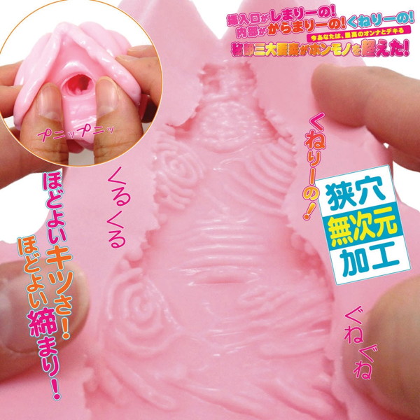 【ERプレス形状】やみつき淫ブリーズ 画像3