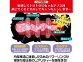 欲情ギミック 画像3